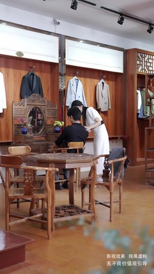 跨过那片云月 第8集