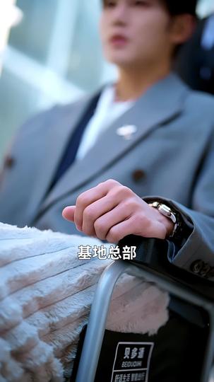 柔弱小花秒变满级女王 第2集