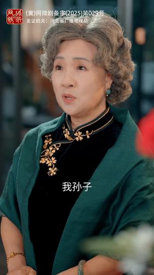 暗恋春日 第10集