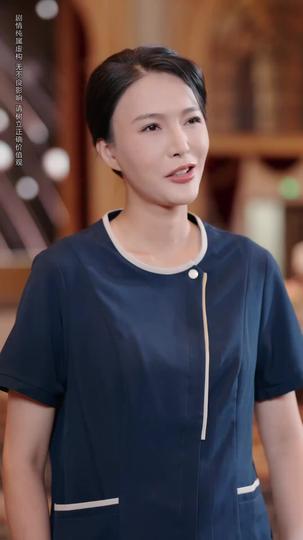 人生贏家從保潔開始 第10集