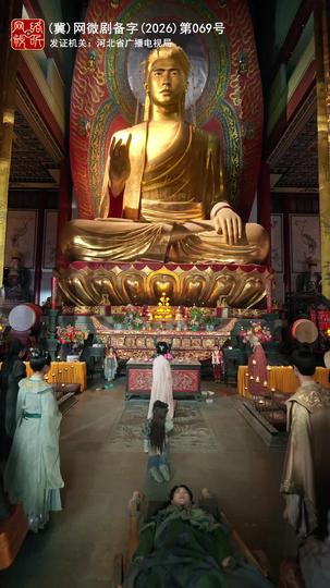 爹地来自九重天 第9集