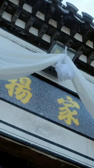 Janji Kuno  Episode 2