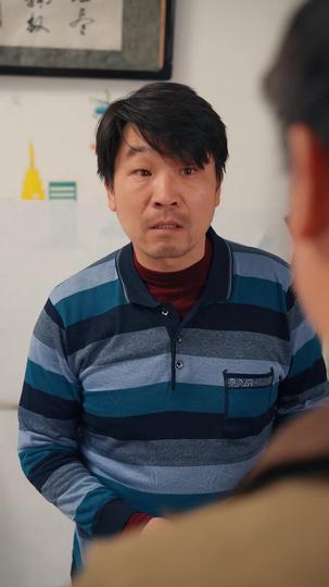 时光无悔 第7集