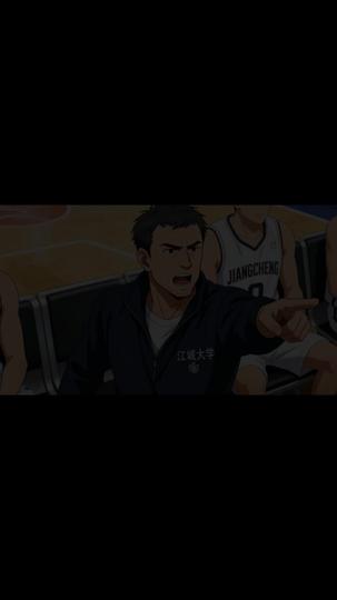 籃球之神 第2集