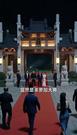 第4集