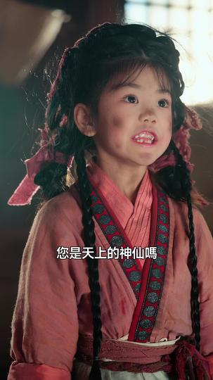 萬界團寵小芽芽 第3集