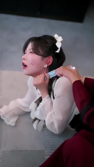 觸怒女兒奴首富的代價 第10集