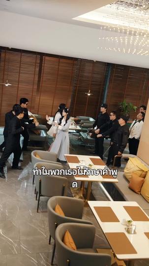 รักนี้คิดเท่าไหร่ ที่9ตอน