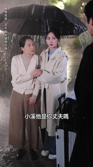 一胎三寶後，總裁求我轉正 第9集