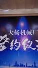 Episode 35