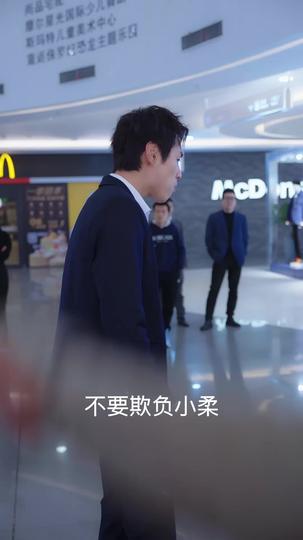 来自星星的你 第4集