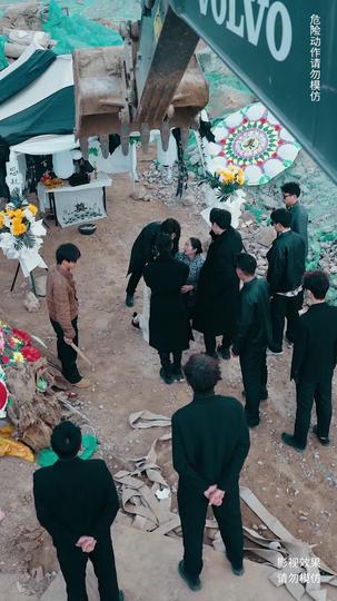 将军来也 第5集