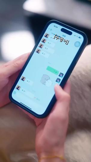 소해나의 파란만장한 삶 제6회