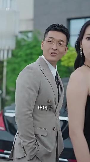 다크 지배자 제11회