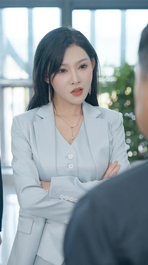 她竟有眼不识泰山 第10集