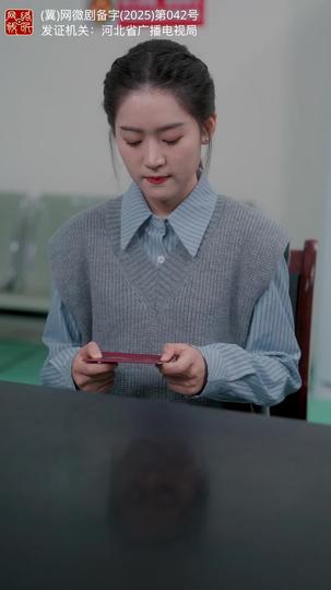 乘风破浪的婚姻 第6集