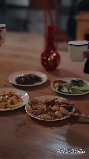 무도가의 영광 제1회