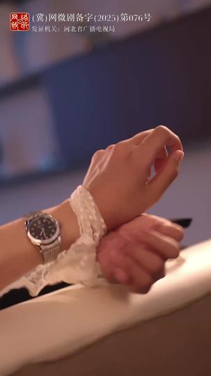 甘之如饴 第3集