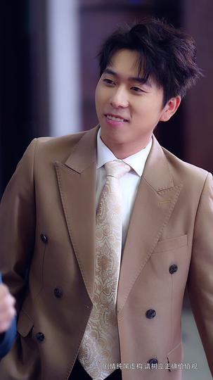 严父出孝子 第10集