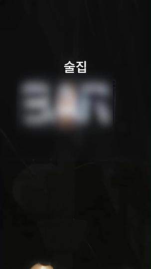 너라서 사랑해 제8회