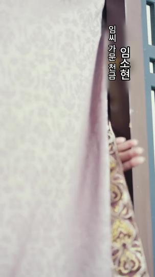 황제의 귀환 제2회