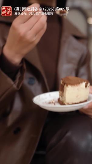 从不负月光 第5集