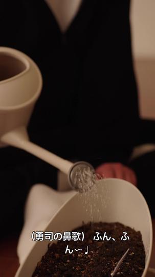 空いてる部屋あります 第 10 話