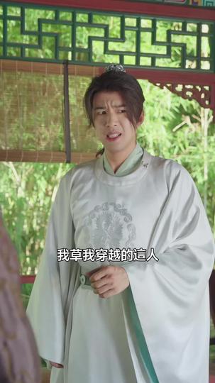 一計定乾坤 第3集