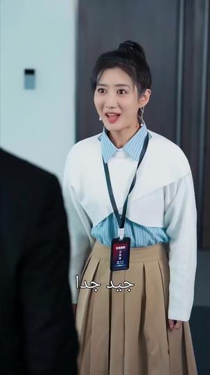 الحب والشجاعة 2مجموعة