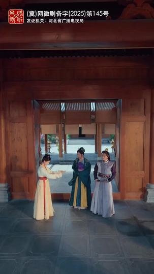 第一驸马爷 第5集