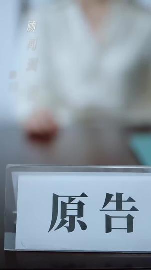 風止於你離開那天 第1集