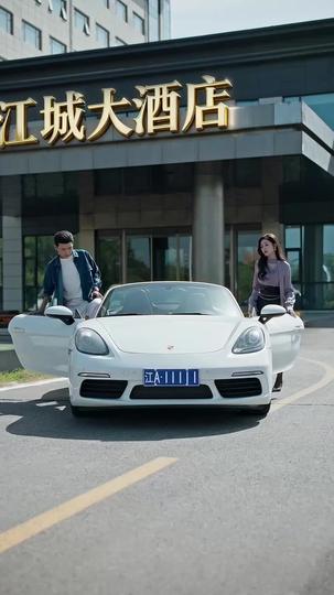 レンタル彼女は新社長だった 第 8 話