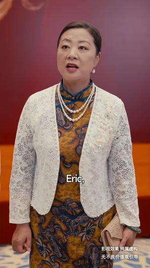 Ruthless and Supreme: His Dominion Absolute Episode 11