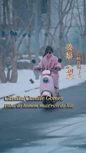 O Casamento Montanha-Russa da Herdeira 1Episódio