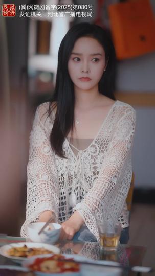 恋夏的故事 第4集