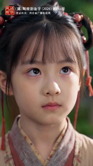 The Tiny Girl Who Conquered Hollywood Episode 9