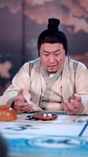 覺醒神眼後我暴富了 第10集