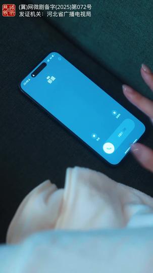 他来时有月光 第5集