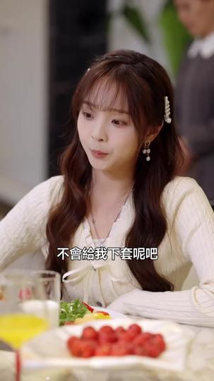 真千金歸來：教母她法力無邊 第9集