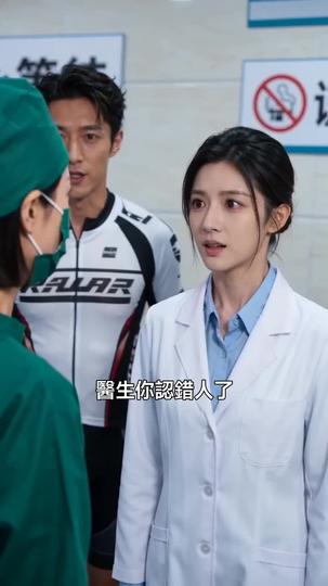 你騎行要自由，人生只剩歸途 第11集