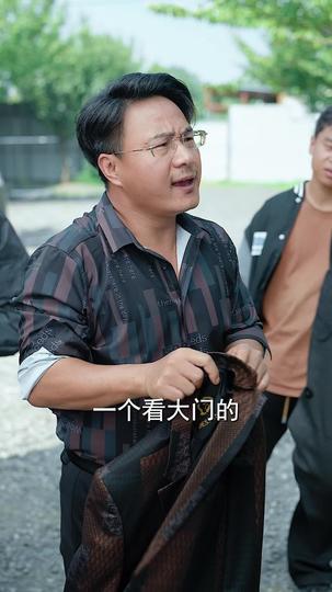 创业维艰 第2集