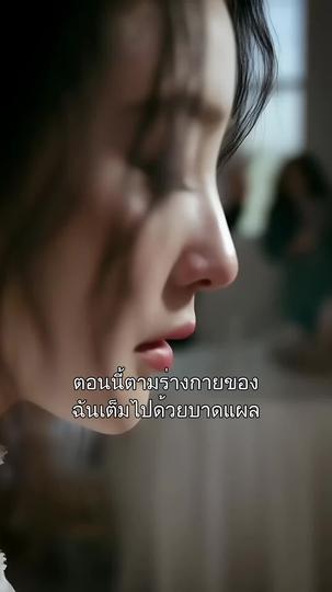 แผนรักกามเทพน้อย ที่11ตอน