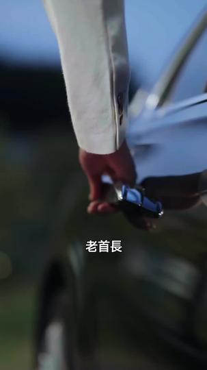 誤撩竹馬叔叔後，他當真了 第6集