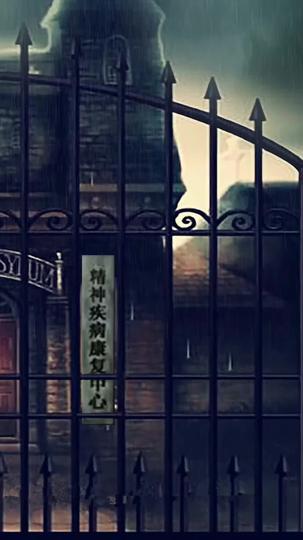 ดอกไม้สีเลือด ที่1ตอน