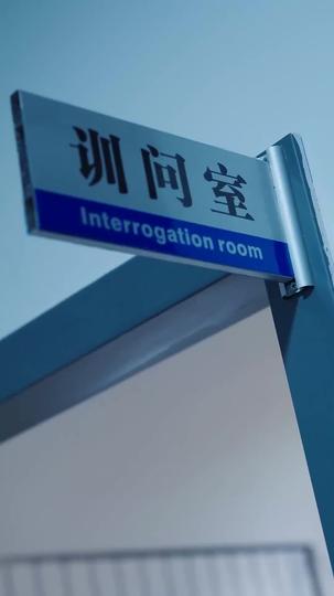 When A Substitute Wife Seeks To Lose Favor Episode 5