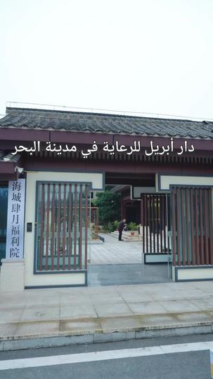 بعد غروب الشمس (مدبلج) 5مجموعة