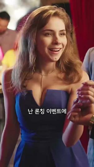 슬기로운 결혼생활 제7회