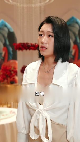 白金年代 第9集