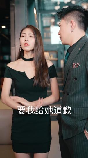 龙王归来 第8集