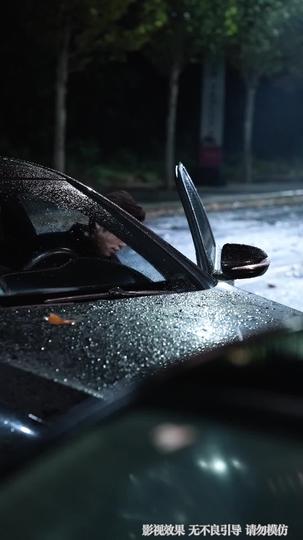 餘生不逢舊人 第7集